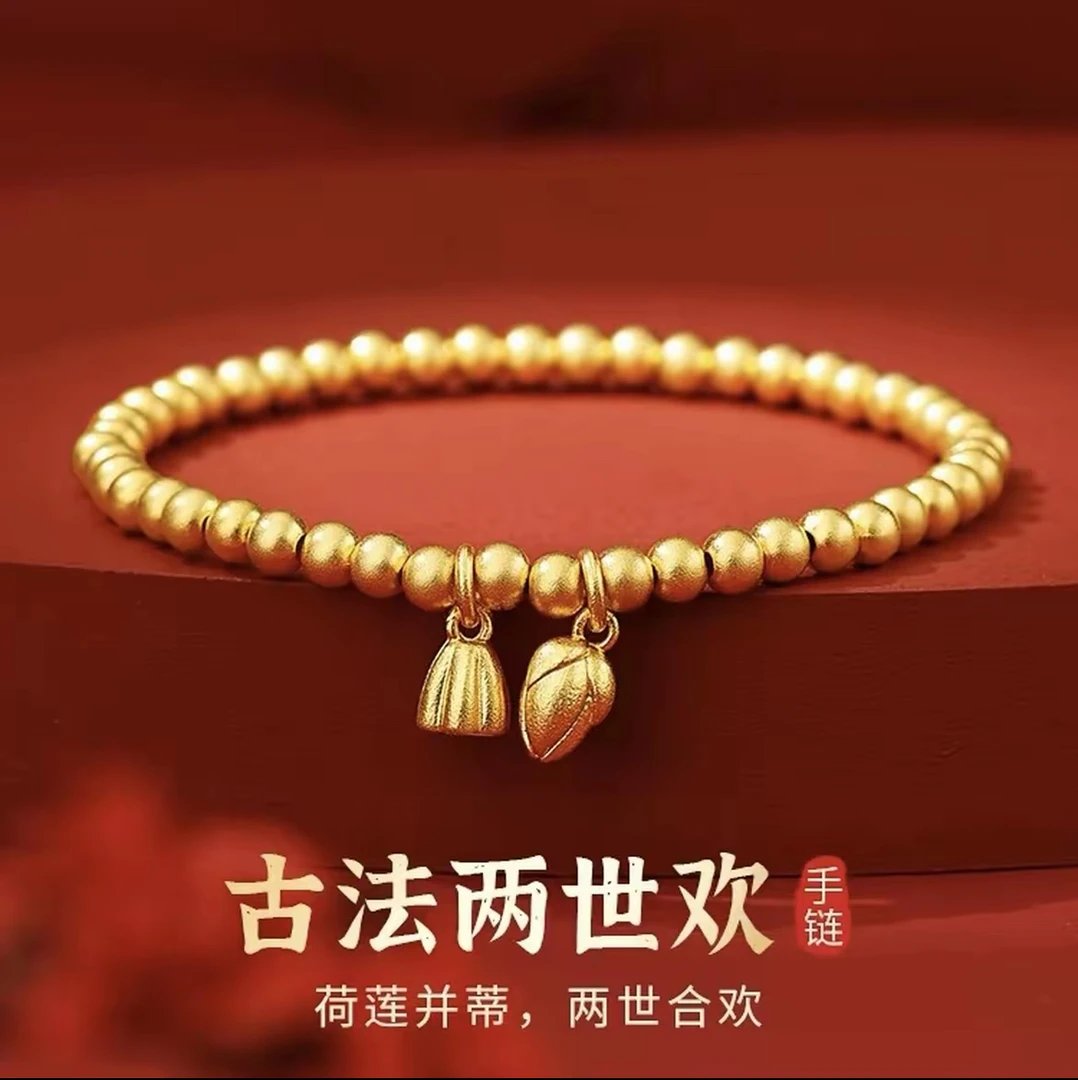 古法世欢转运手链 莲蓬荷花轻奢百搭可调节