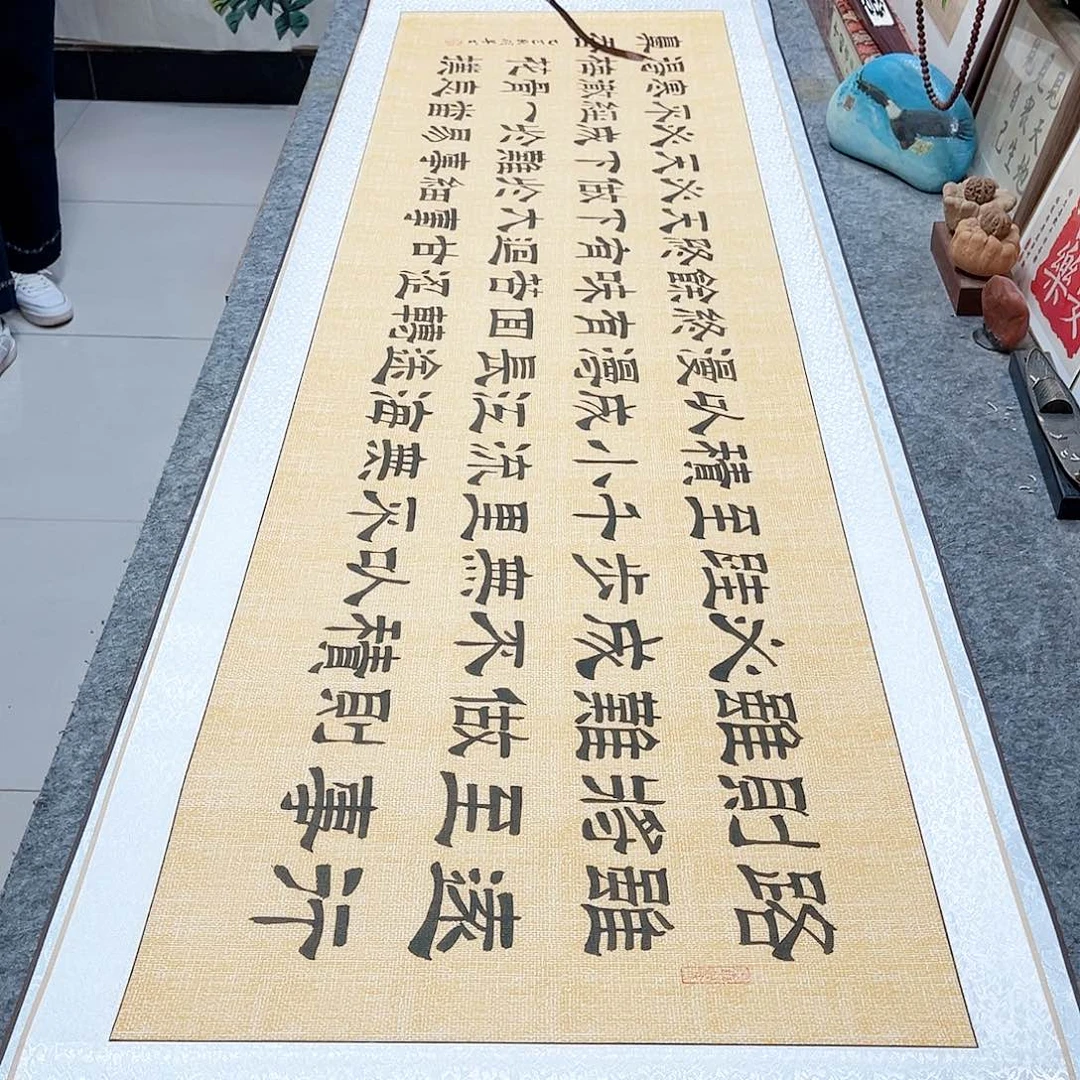 书法路虽远行则将至隶书全文手写隶书精装裱仿古麻纹卷轴