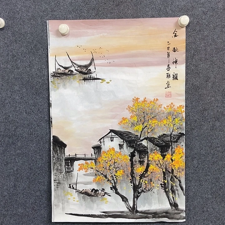 国画四尺三开一副