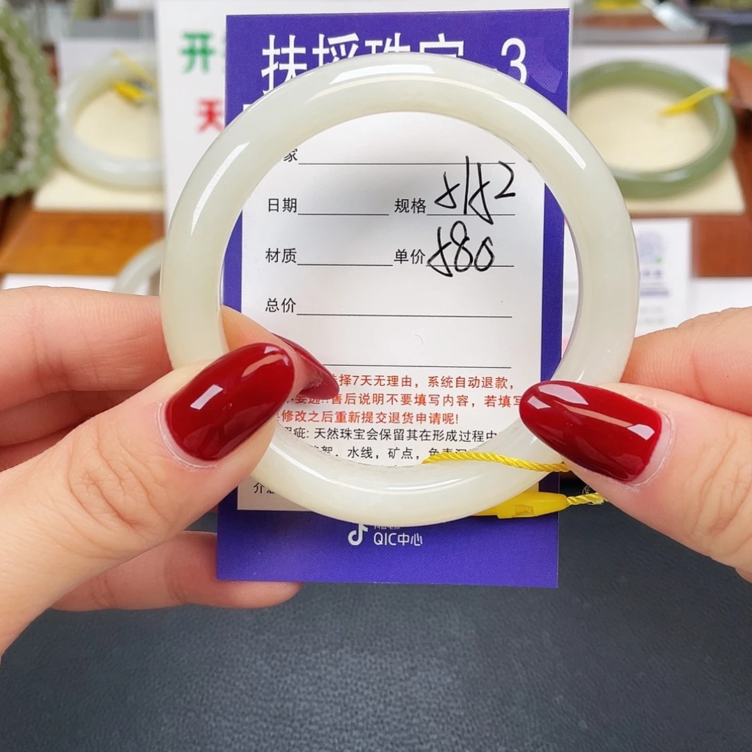 和田玉未镶嵌手镯