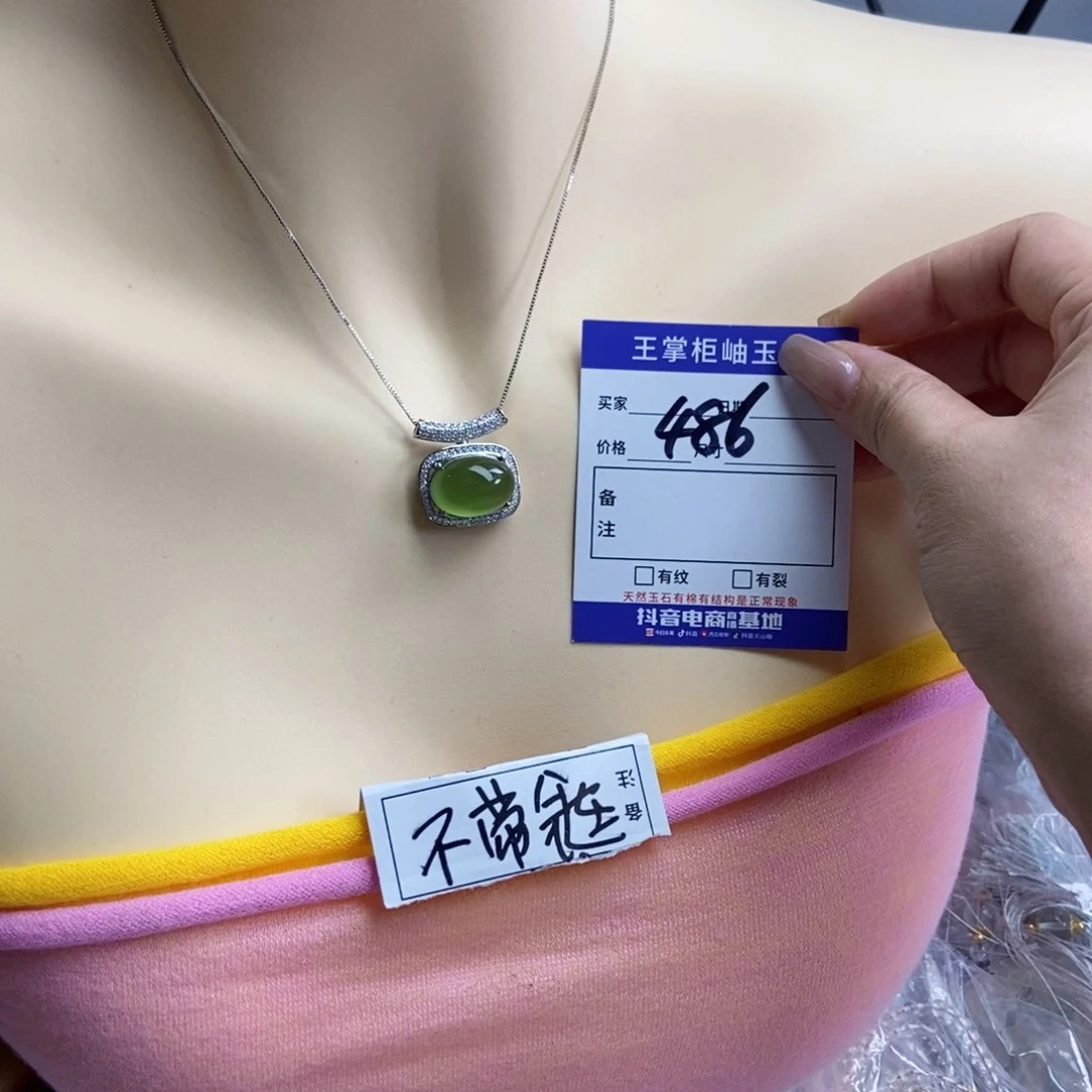 岫玉银S925镶嵌吊坠吊坠