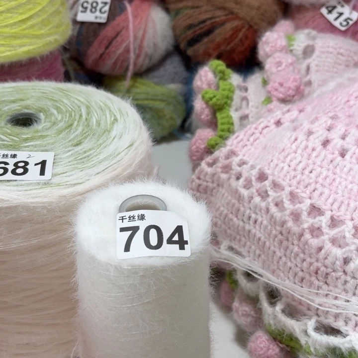 704白色2公分仿貂半斤