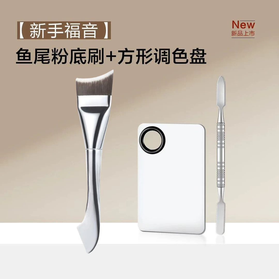 巨好用!美人鱼双头粉底刷面膜刷立体多刷粉底刮超薄不吃粉两用刷