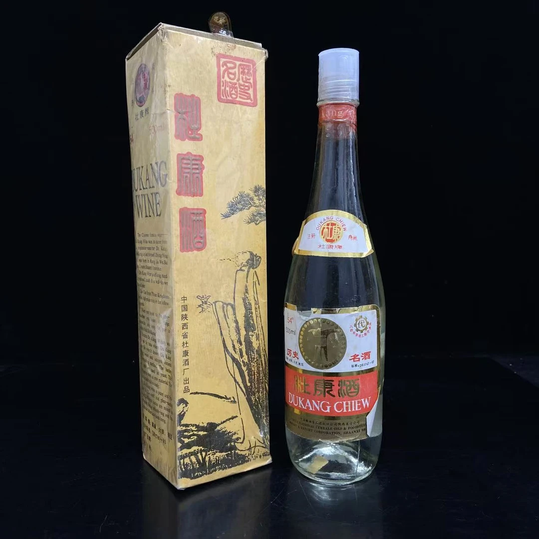 杜康酒 1992年 54度 500ml y98179