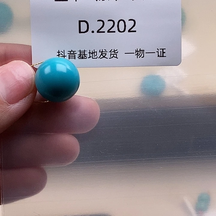 绿松石未镶嵌珠宝奇石14.5