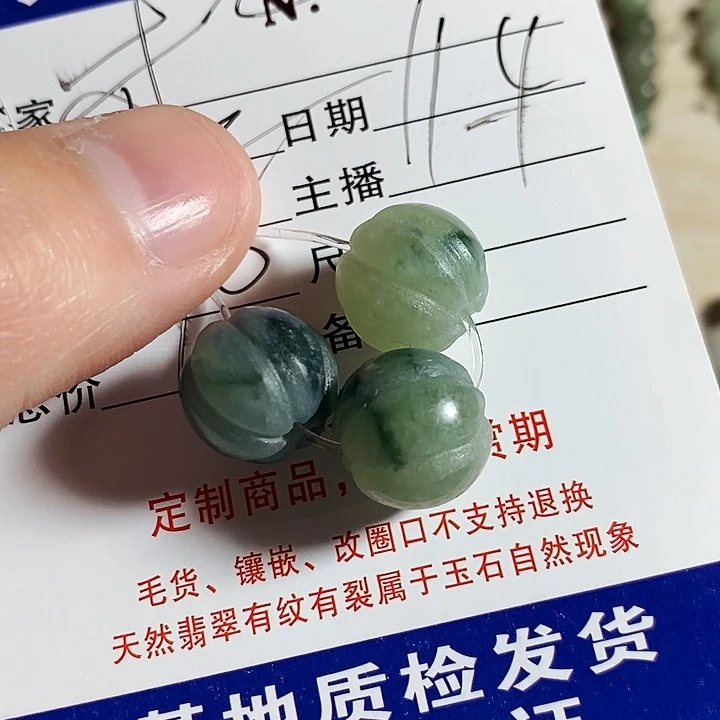 未镶嵌定制翡翠槐*