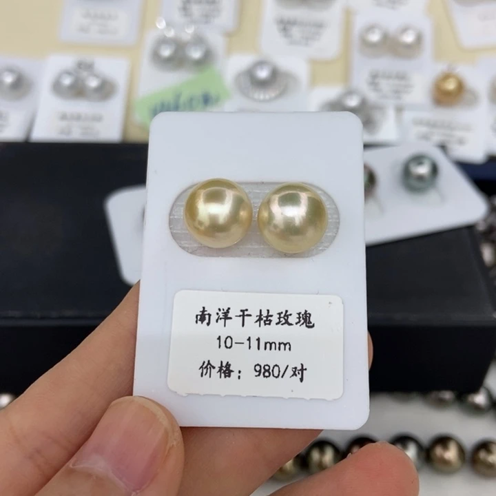 裸珠未镶嵌海水珍珠金干枯10-11