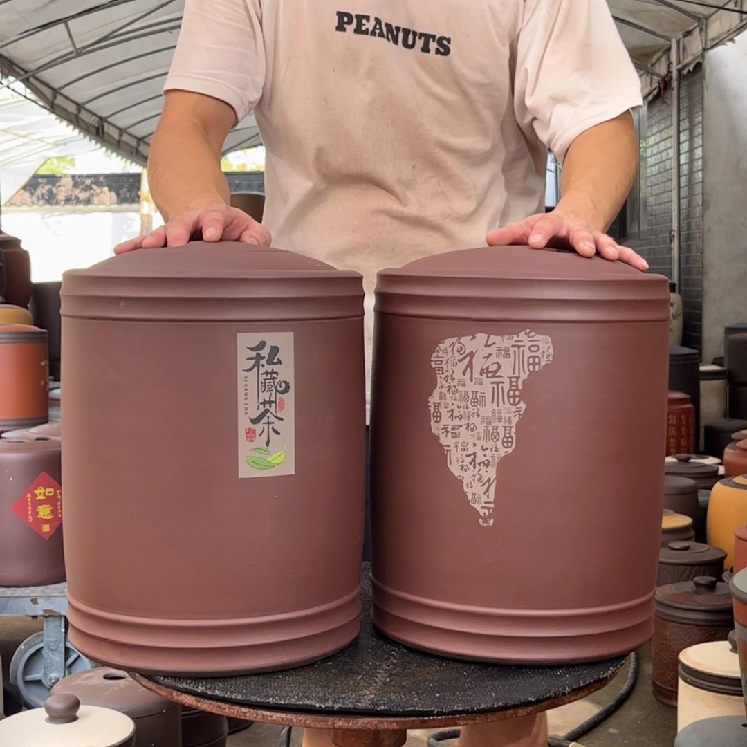 紫砂茶叶罐12 饼茶叶罐2个