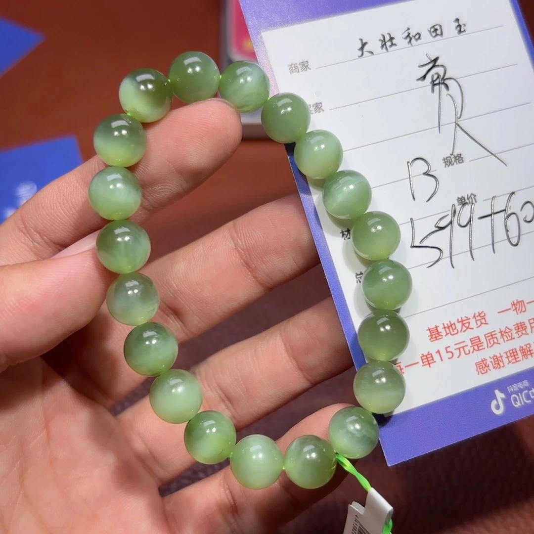 未镶嵌和田玉挂件赏**房