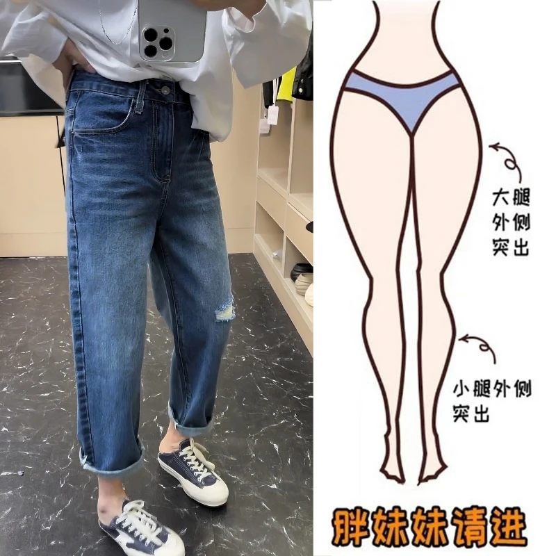 Aimeerosa/艾洛莎破洞直筒牛仔裤女夏季新款小个子显瘦九分法棍裤