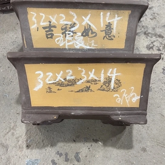 紫砂工艺厂……紫砂工艺厂……紫砂工艺厂……