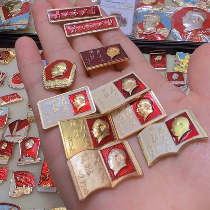 其他普通金属小*五我