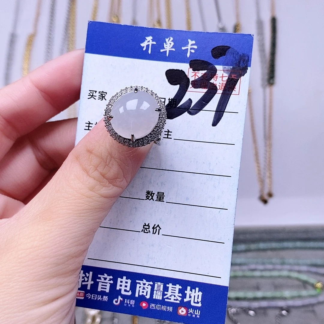 翡翠未镶嵌戒指戒指