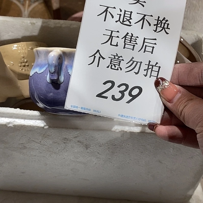 【闪购商品】摆件妖****子陶瓷摆件瑕疵特卖