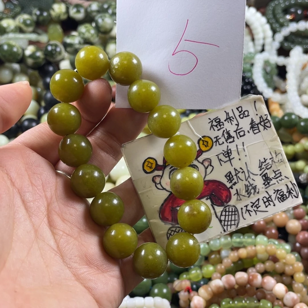 未镶嵌蛇纹石玉手链