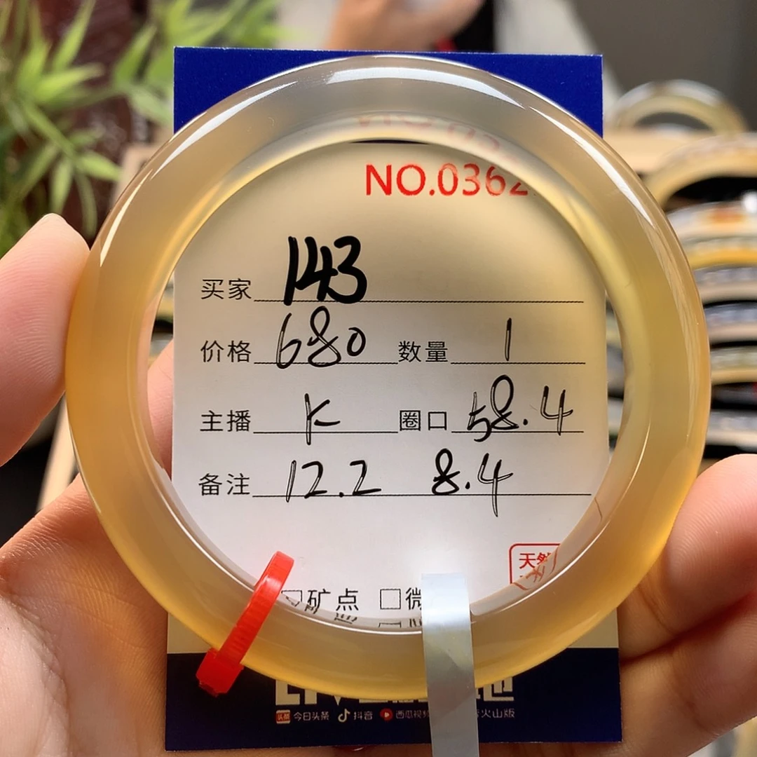 玛瑙/玉髓手镯未镶嵌小****啦