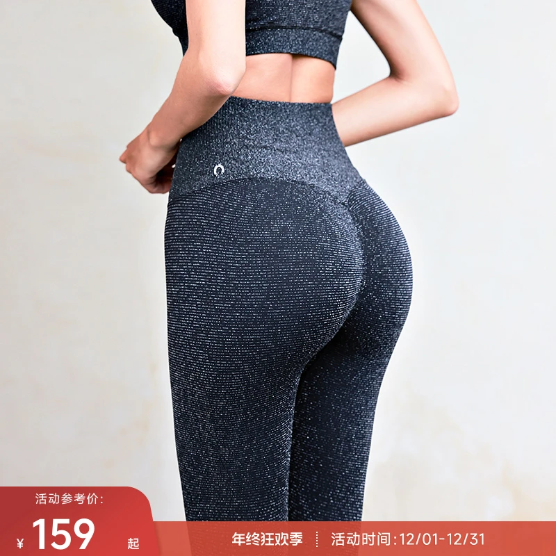 【达人专享】重塑之路闪闪裤高腰收腹显臀健身运动紧身裤女Sparkle