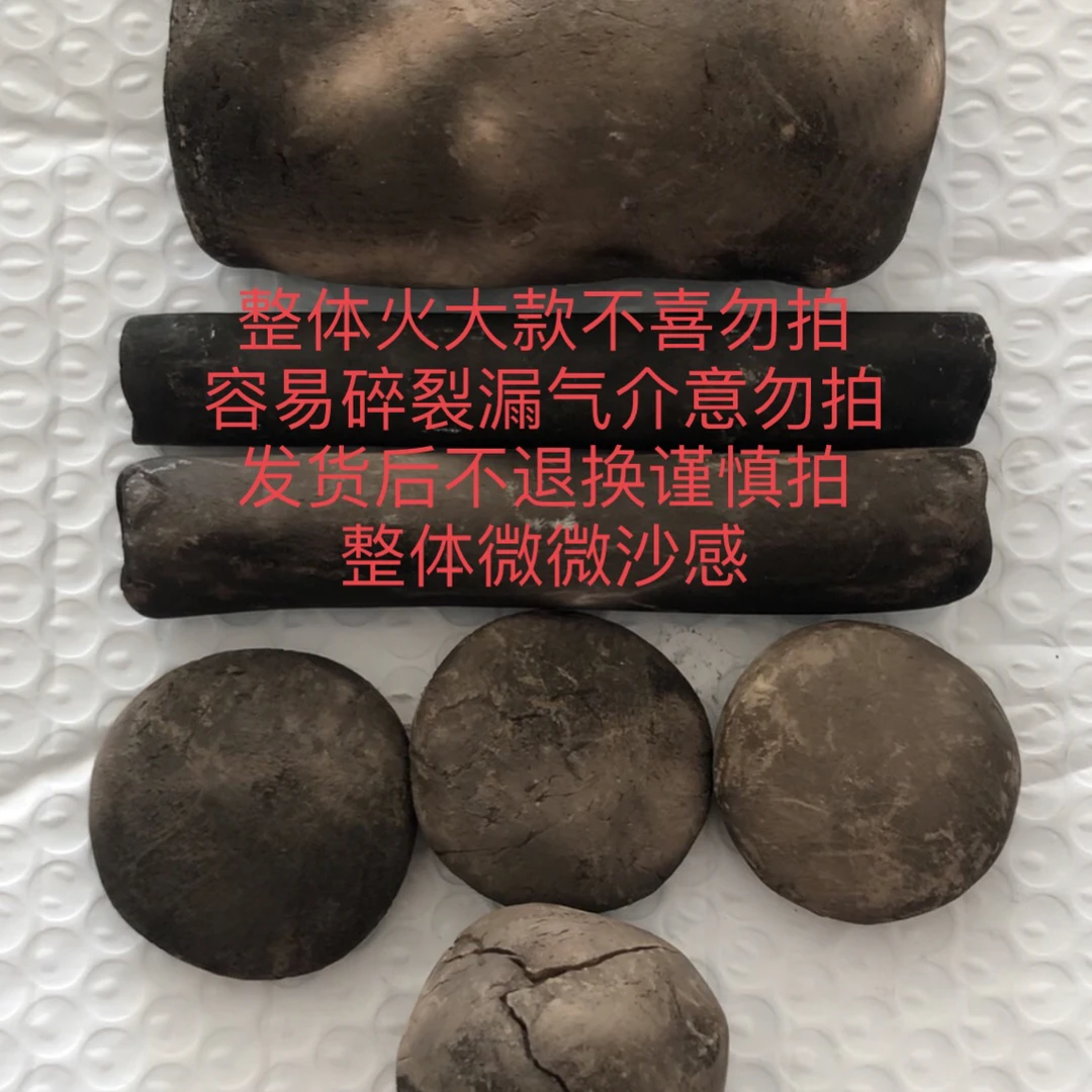 非可食用营养土混装火大款一斤左右