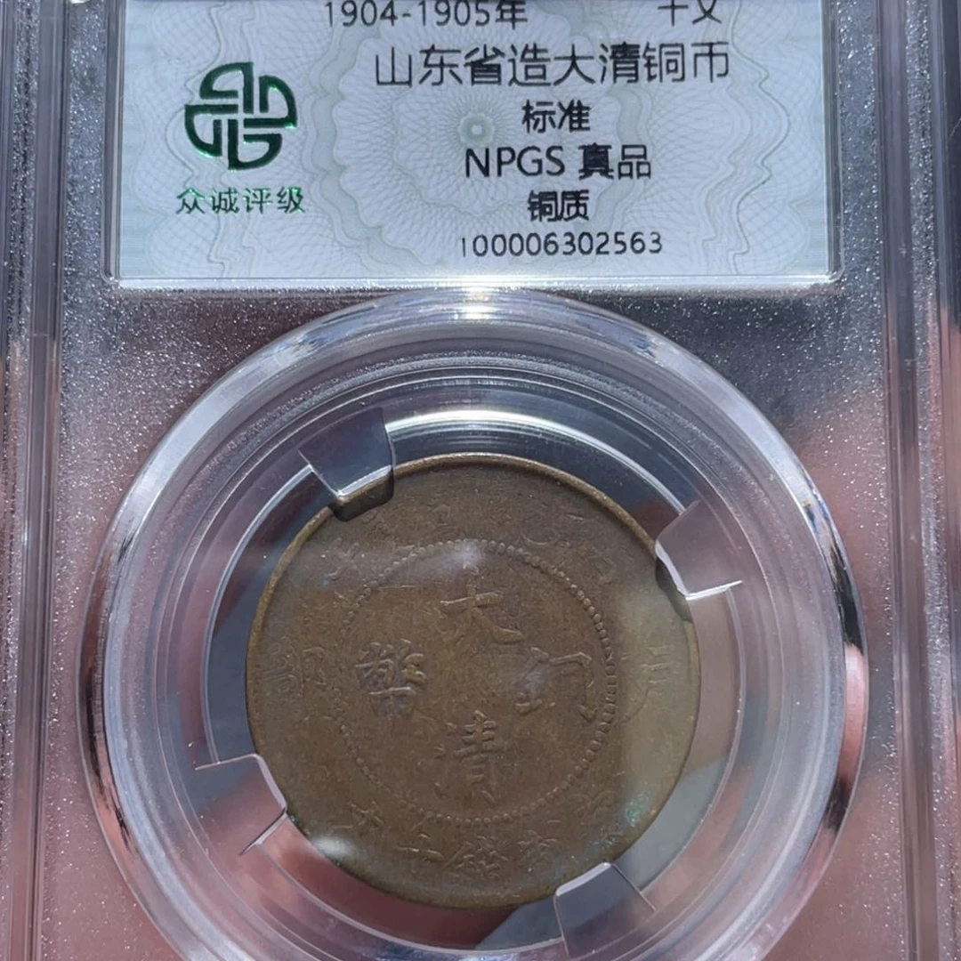 金属通古博今马马马马马2563