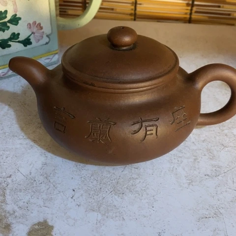 今***＞紫砂茶壶紫砂紫砂紫砂紫砂紫砂紫砂