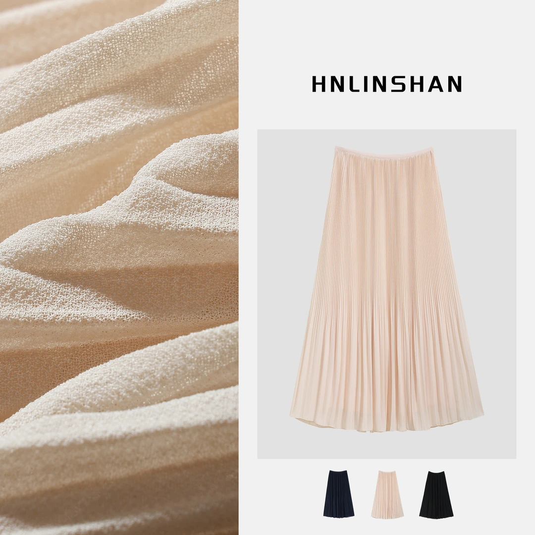 HNLINSHAN【叠浪】25春夏新款高级感高腰百搭百褶裙BXQ1010