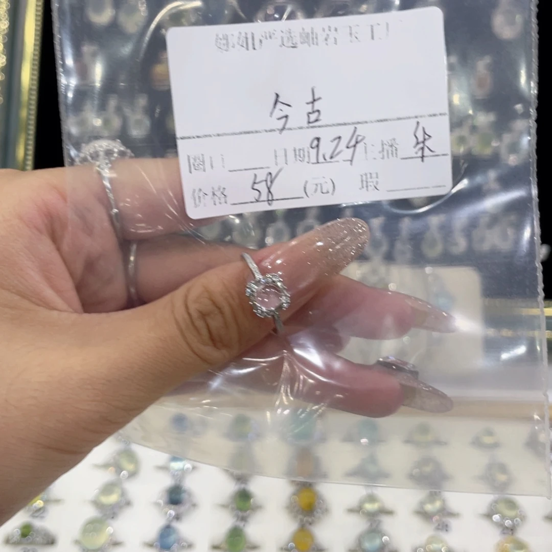 合金蛇纹石玉手镯今*