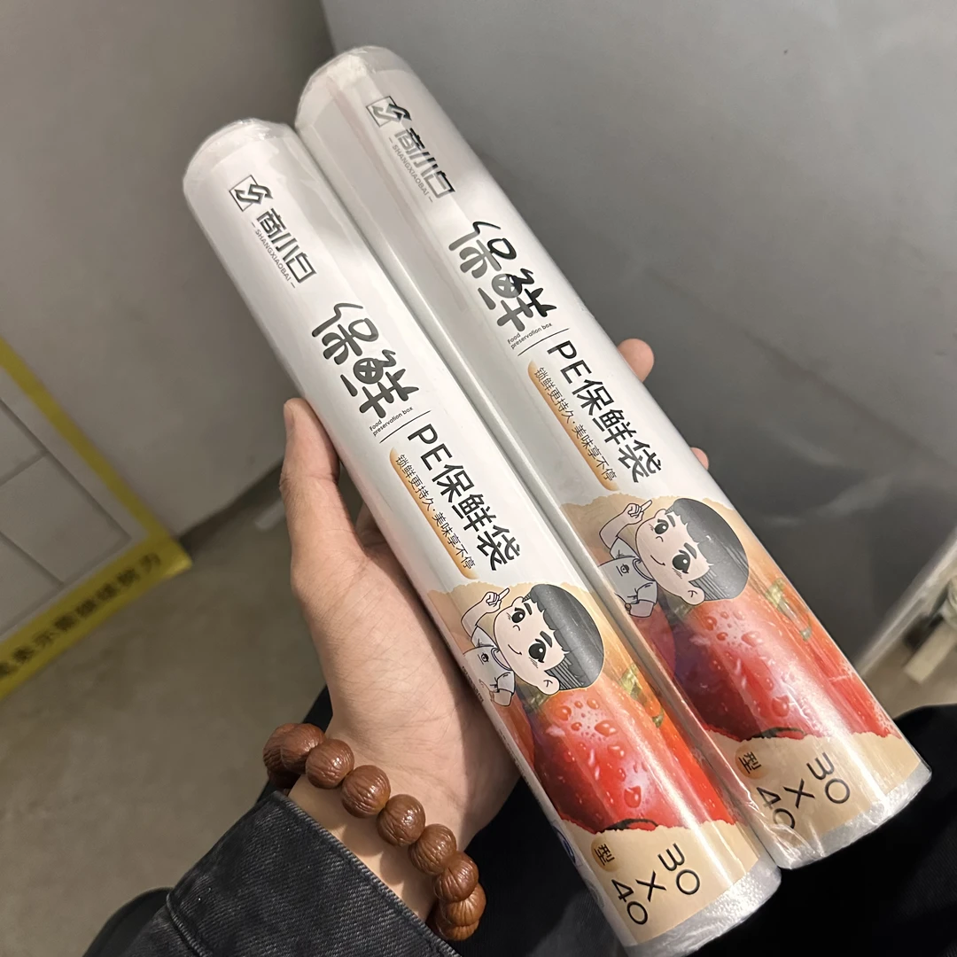 保鲜袋食品级家用加厚一次性食物塑料食品袋点断式商用超市连卷袋
