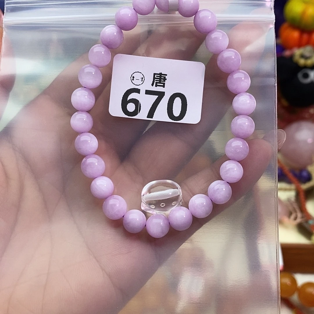 知***夜未镶嵌手链水晶多样性发一