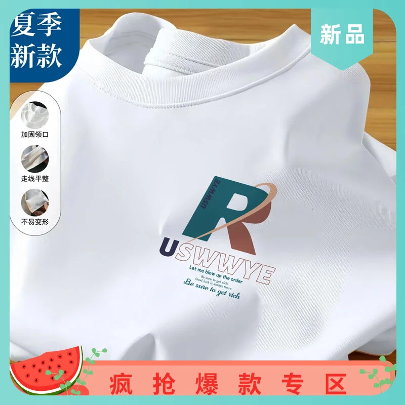 男士休闲上衣冰感短袖男t恤美式印花半袖T恤内搭打底衫圆领套头