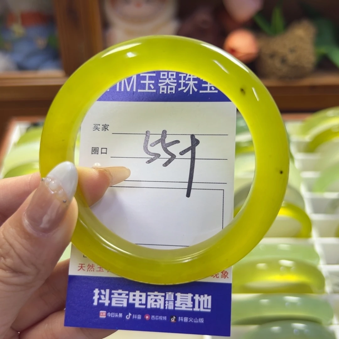 蛇纹石玉未镶嵌手镯231