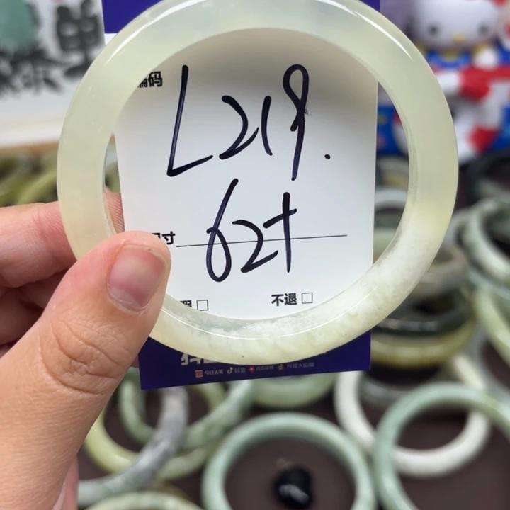 未镶嵌蛇纹石玉手镯219