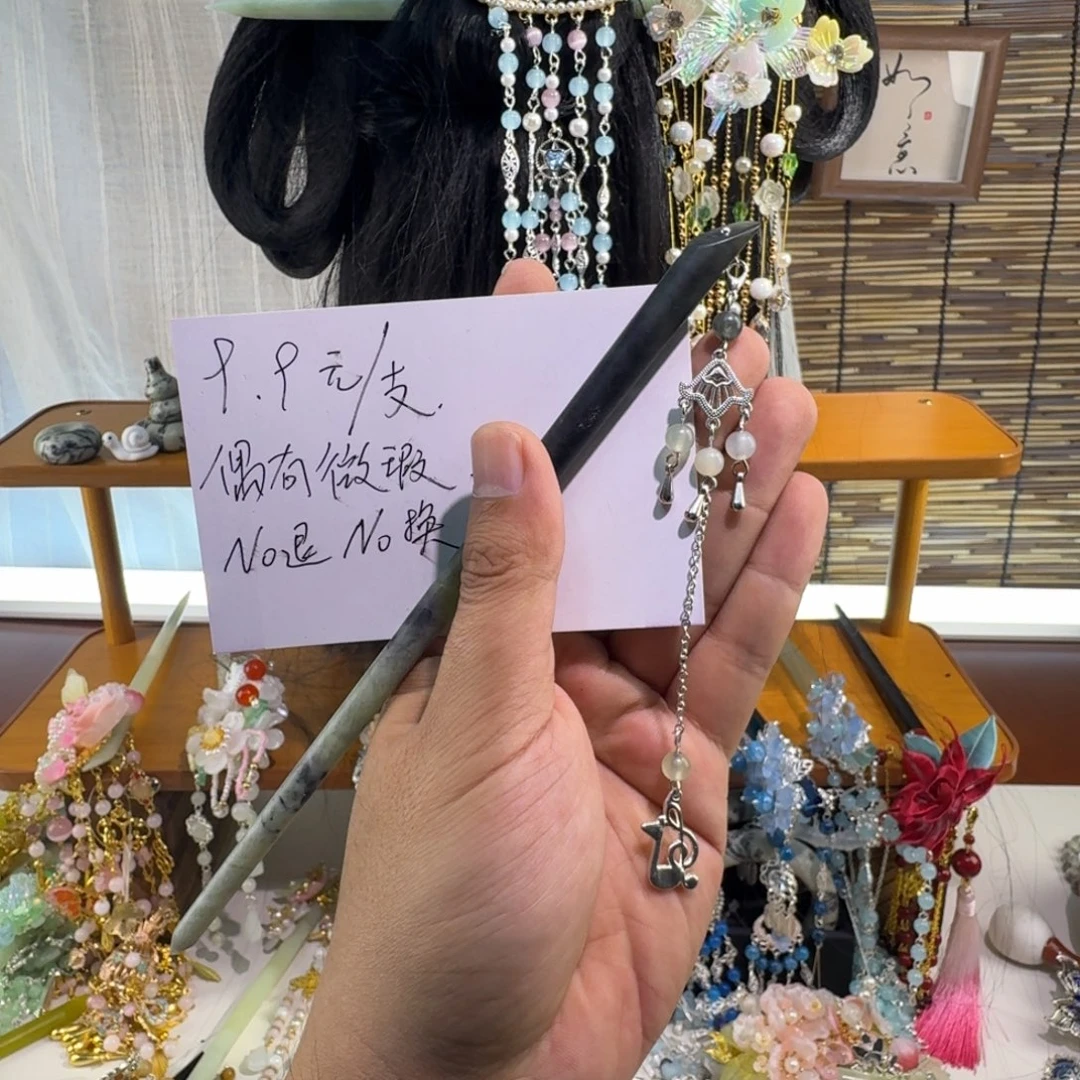 蛇纹石玉合金发饰