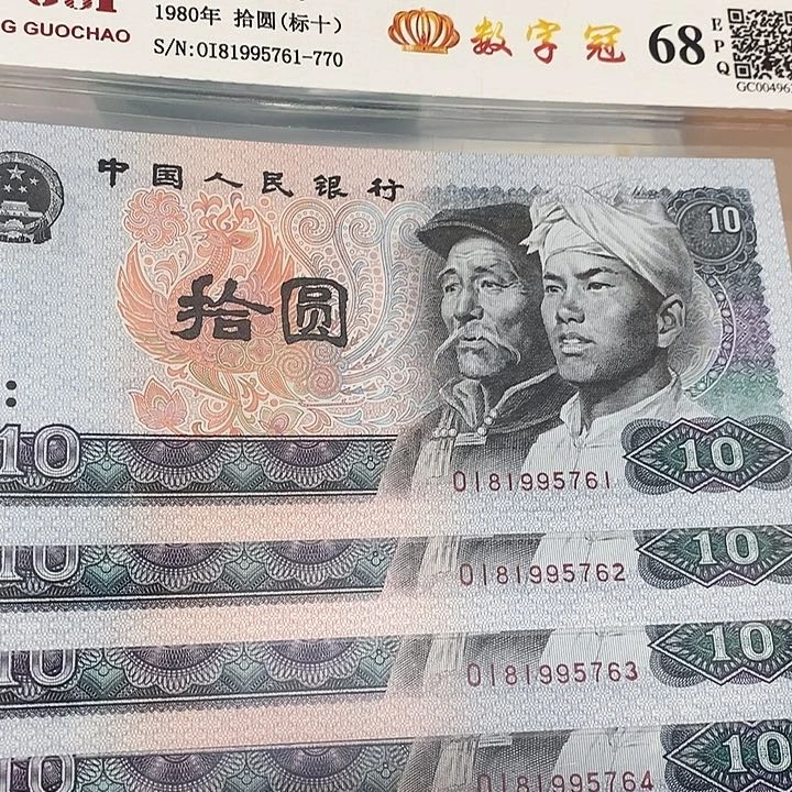 数字冠标十0181995761，，，，，