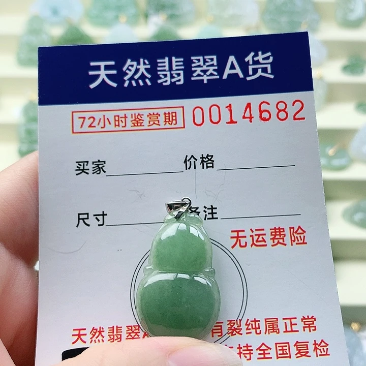 颈饰未镶嵌翡翠吊