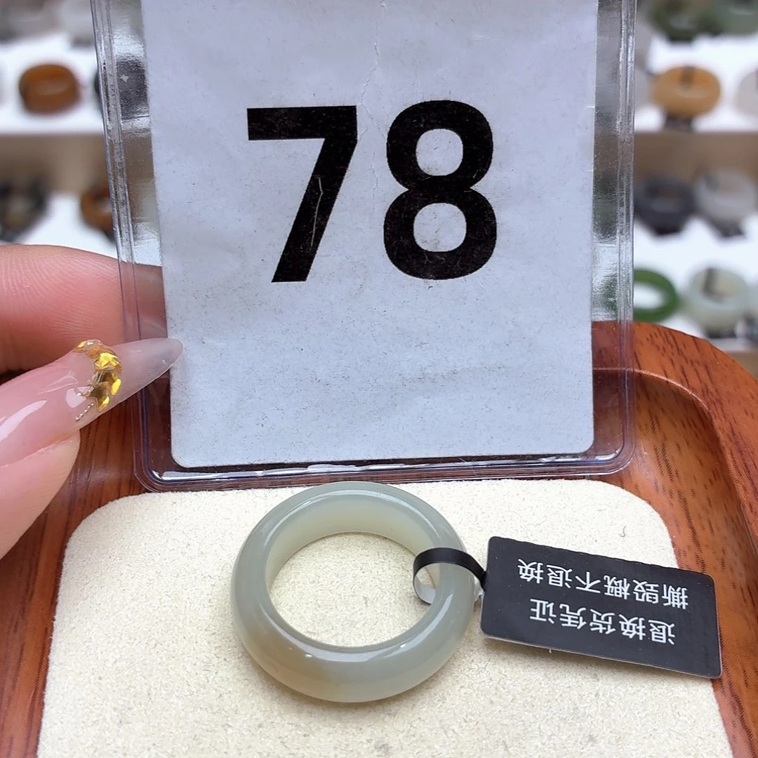和田玉未镶嵌戒圈17号