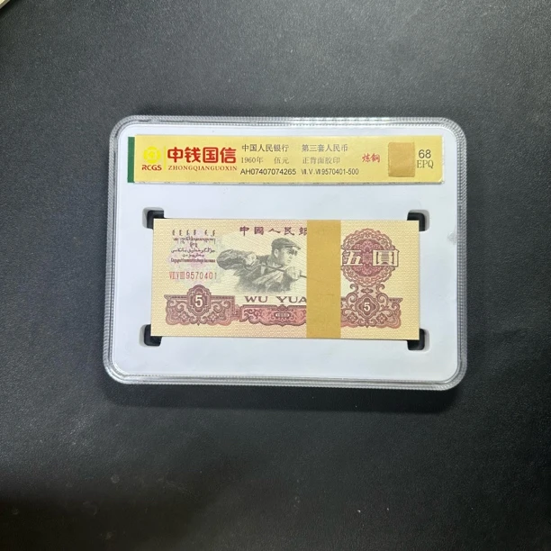 炼钢文玩收藏鉴赏