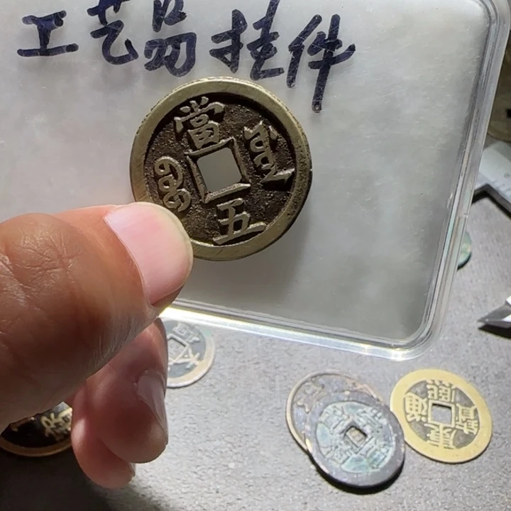 铜铁合金类工艺品挂件工艺品