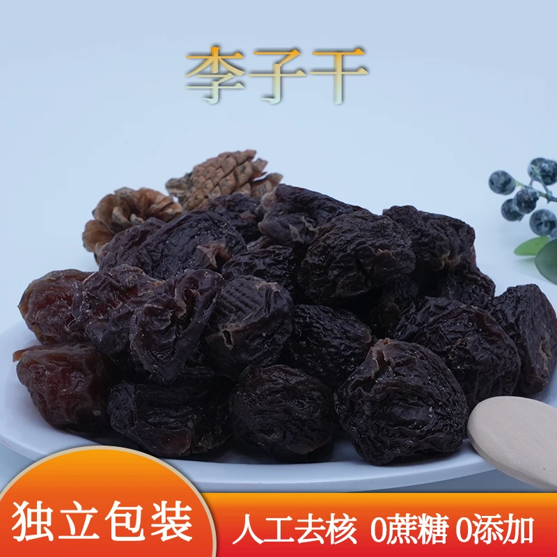 李子干酸甜大果肉0蔗糖独立包装人工去核休闲小零食