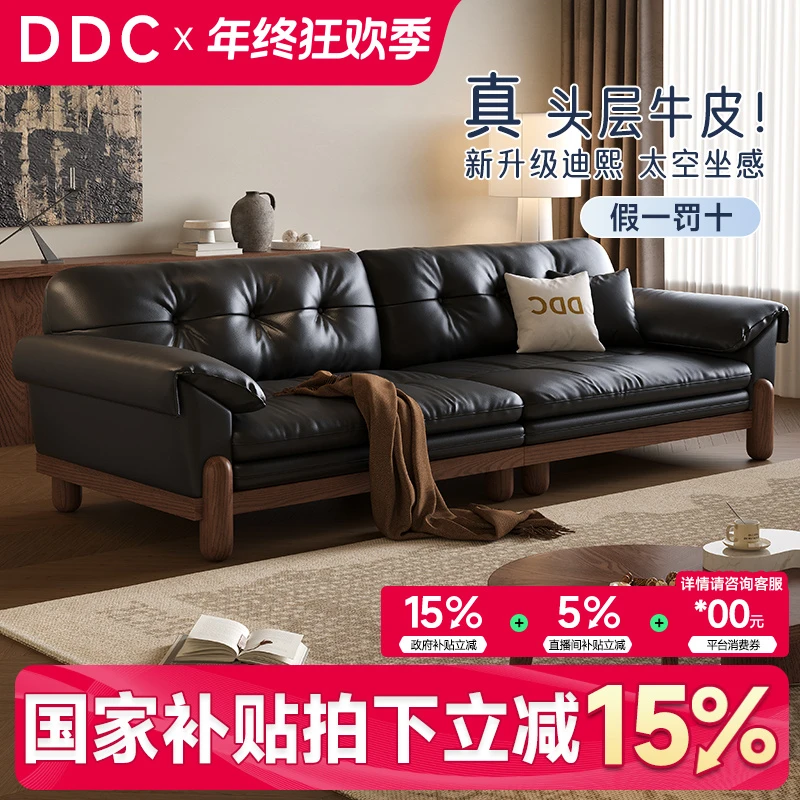 【DDC】1141意式极简头皮层牛皮沙发现代简约客厅轻奢实木高脚沙发