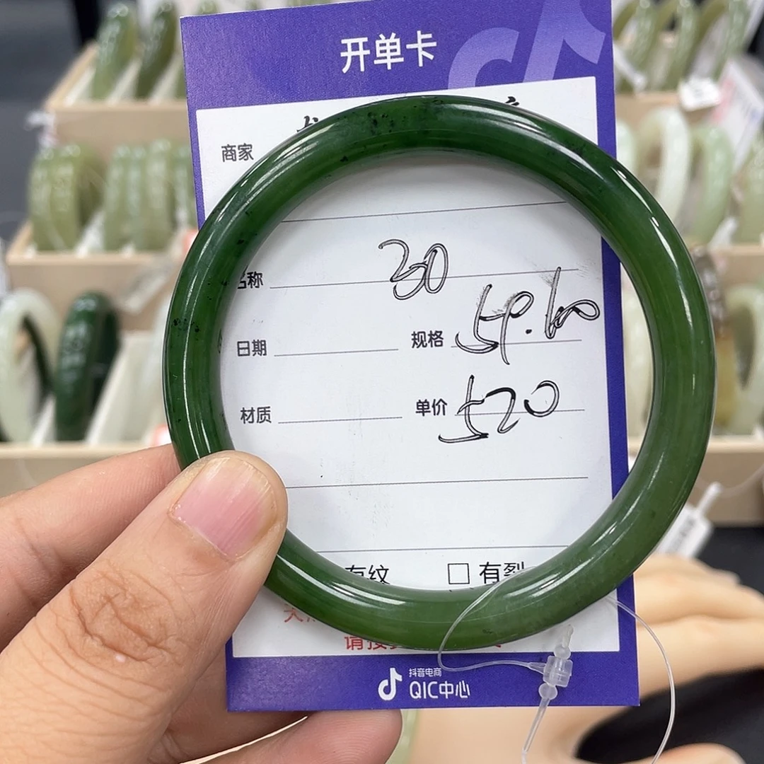 ²****和田玉未镶嵌手镯