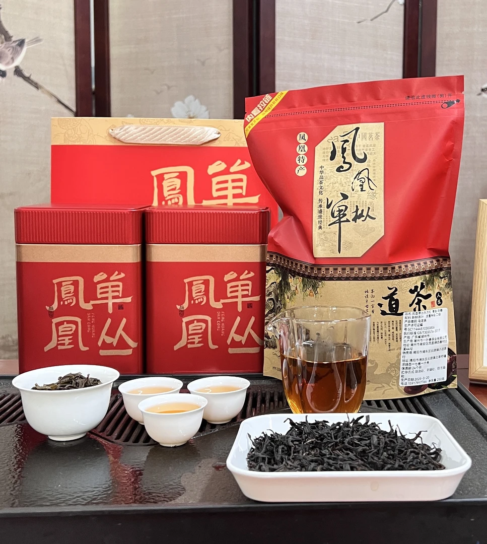 【东方红】凤凰单丛茶东方红中熟火单枞礼盒装罐装送礼