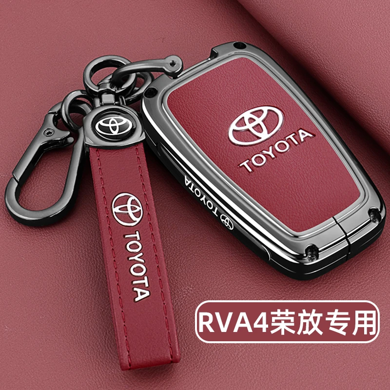 2024款丰田RAV4荣放钥匙套21/24新款风尚Plus版专用金属车包扣壳