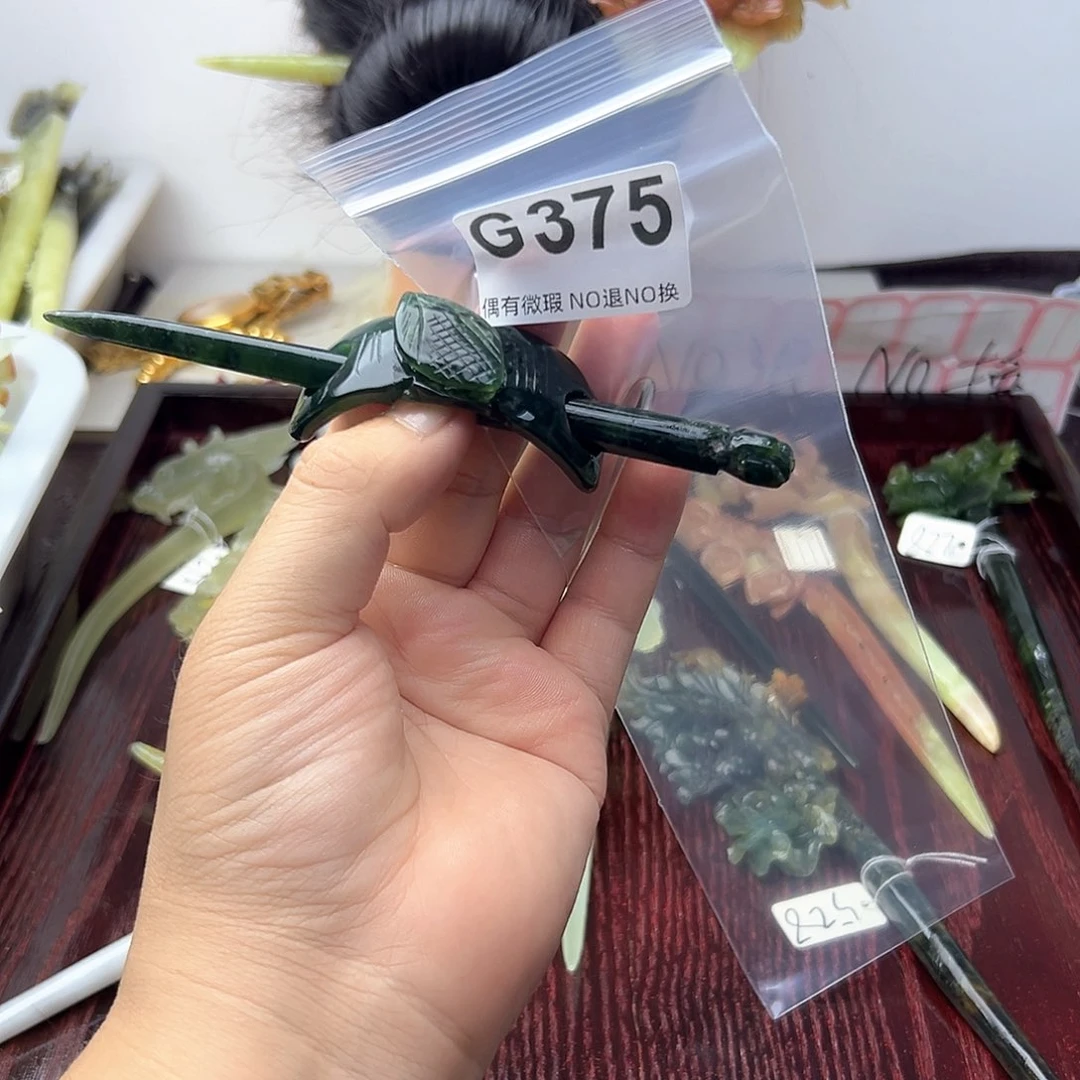 蛇纹石玉合金发饰D****