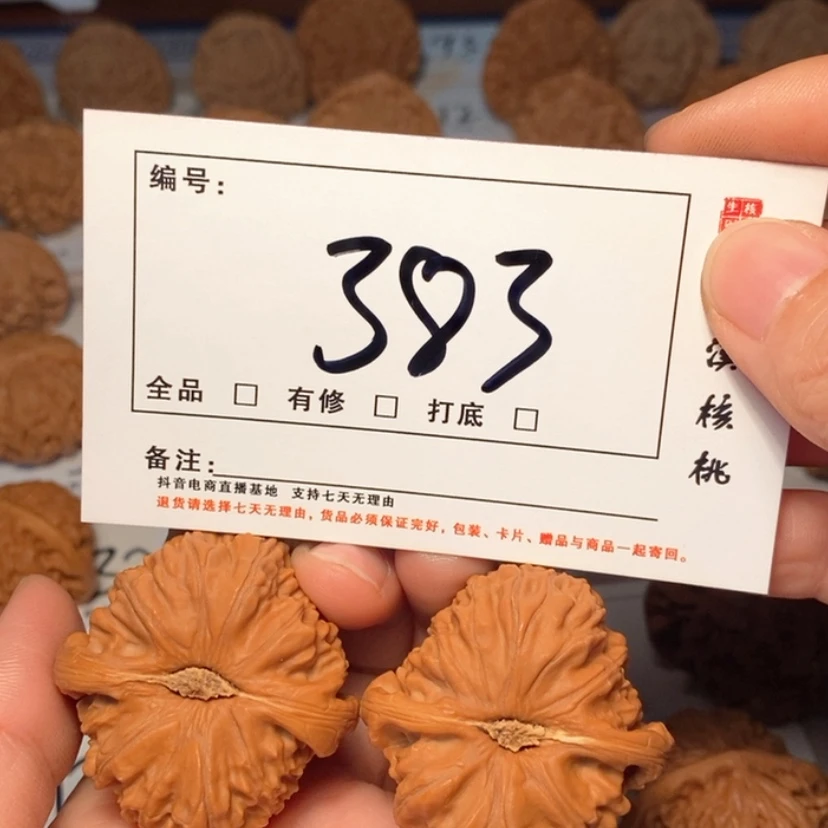 【闪购商品】木质白狮闷40尺383号