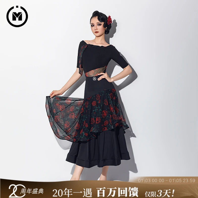 IAMYC新款摩登舞服荷叶边分体华尔兹舞服女成练功服B10147+B20065