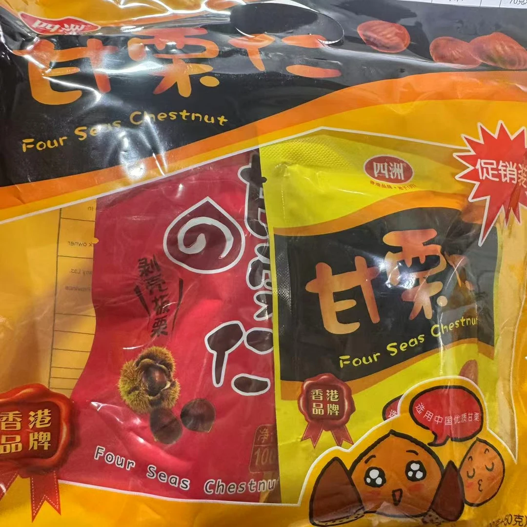 SH四洲甘栗仁（100克+50克）*3