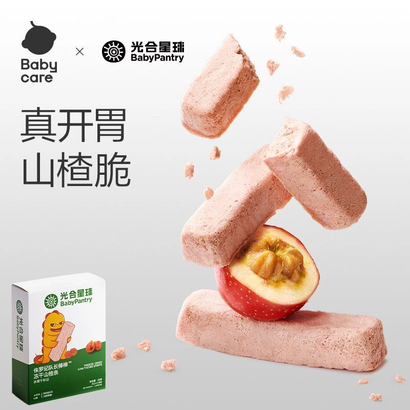babycare光合星球冻干山楂条鸡内金水果条无添加白砂糖儿童零食