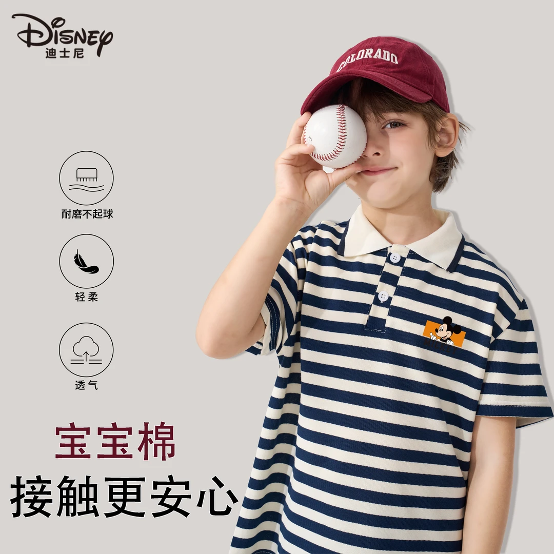 迪士尼儿童夏季休闲时尚百搭男女童短袖polo衫XVR2ZT401