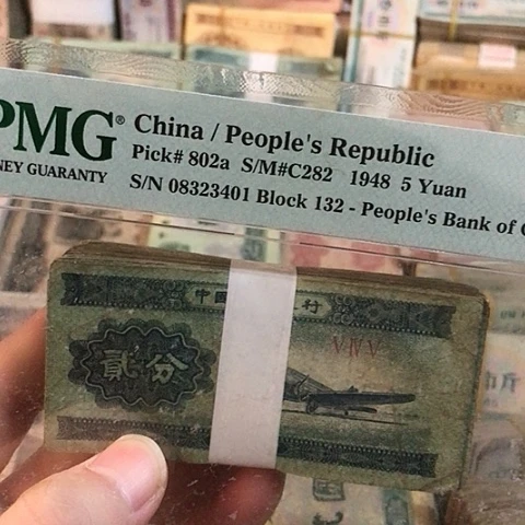 100张退市旧票福利品二分