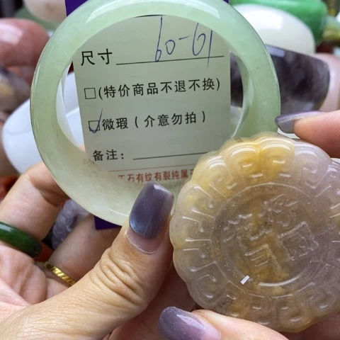 未镶嵌手镯石英质玉